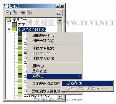 ༭CorelDRAWеɫʽ,PS̳,˼Ե̳